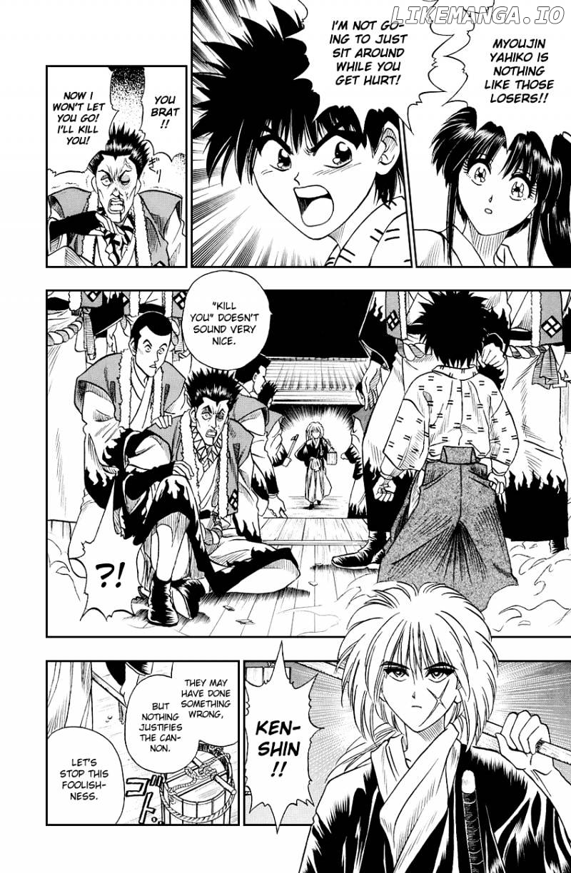 Rurouni Kenshin chapter 4 - page 15