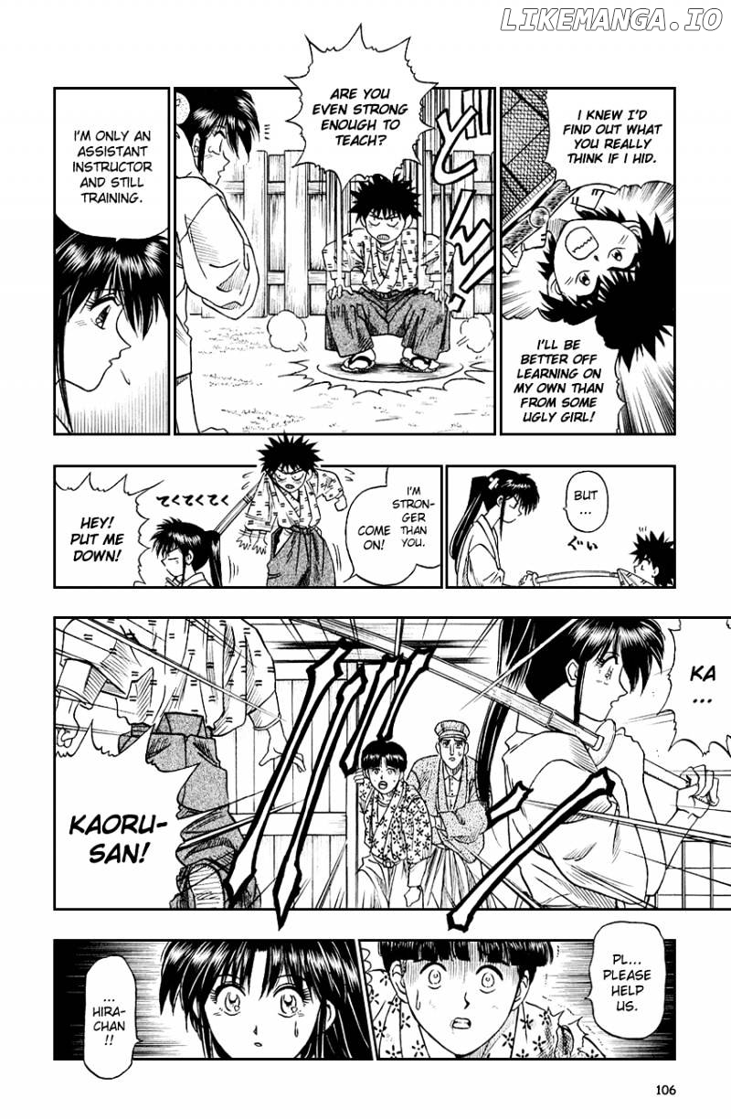 Rurouni Kenshin chapter 4 - page 5