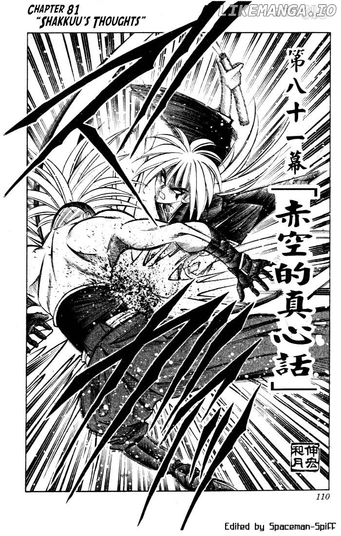 Rurouni Kenshin chapter 81 - page 2