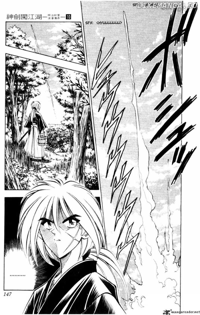 Rurouni Kenshin chapter 82 - page 19