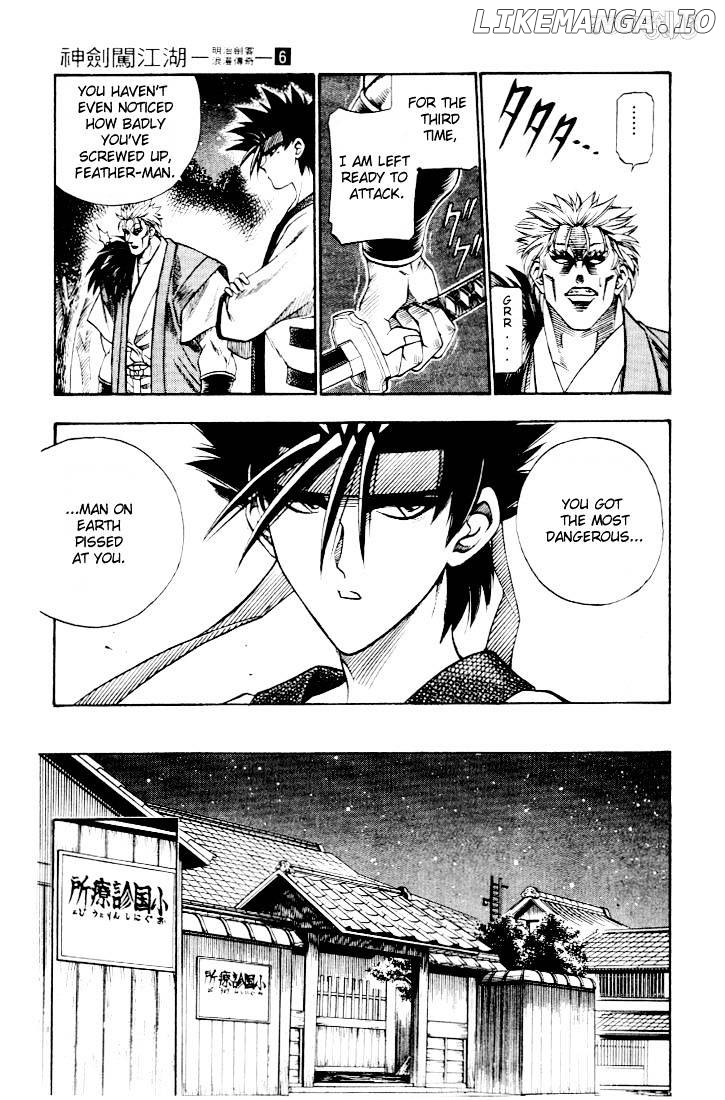 Rurouni Kenshin chapter 41 - page 17