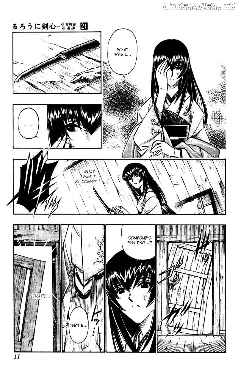 Rurouni Kenshin chapter 178 - page 5