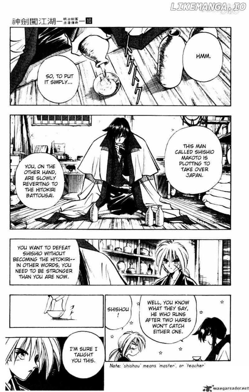 Rurouni Kenshin chapter 84 - page 10