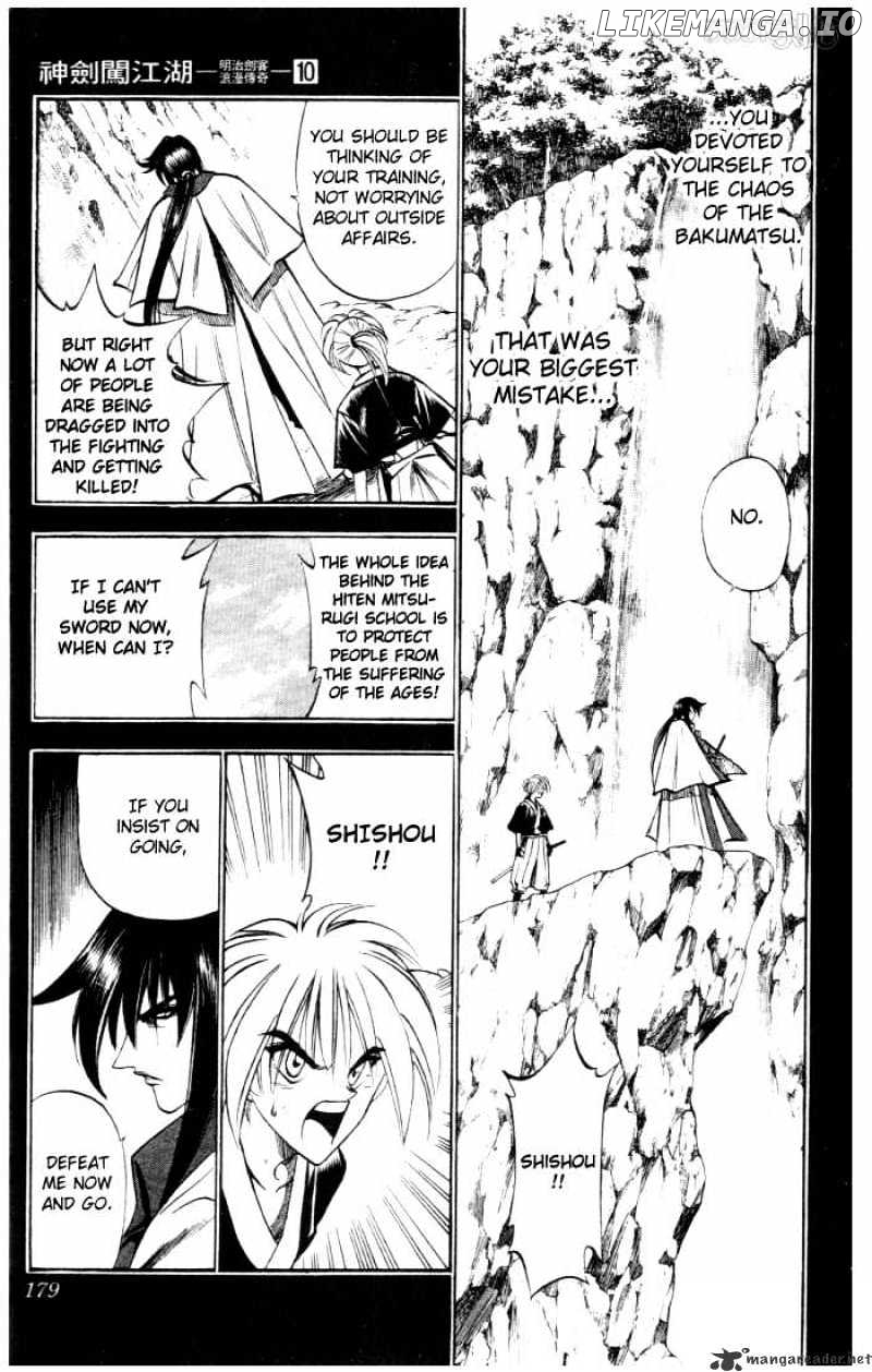 Rurouni Kenshin chapter 84 - page 12