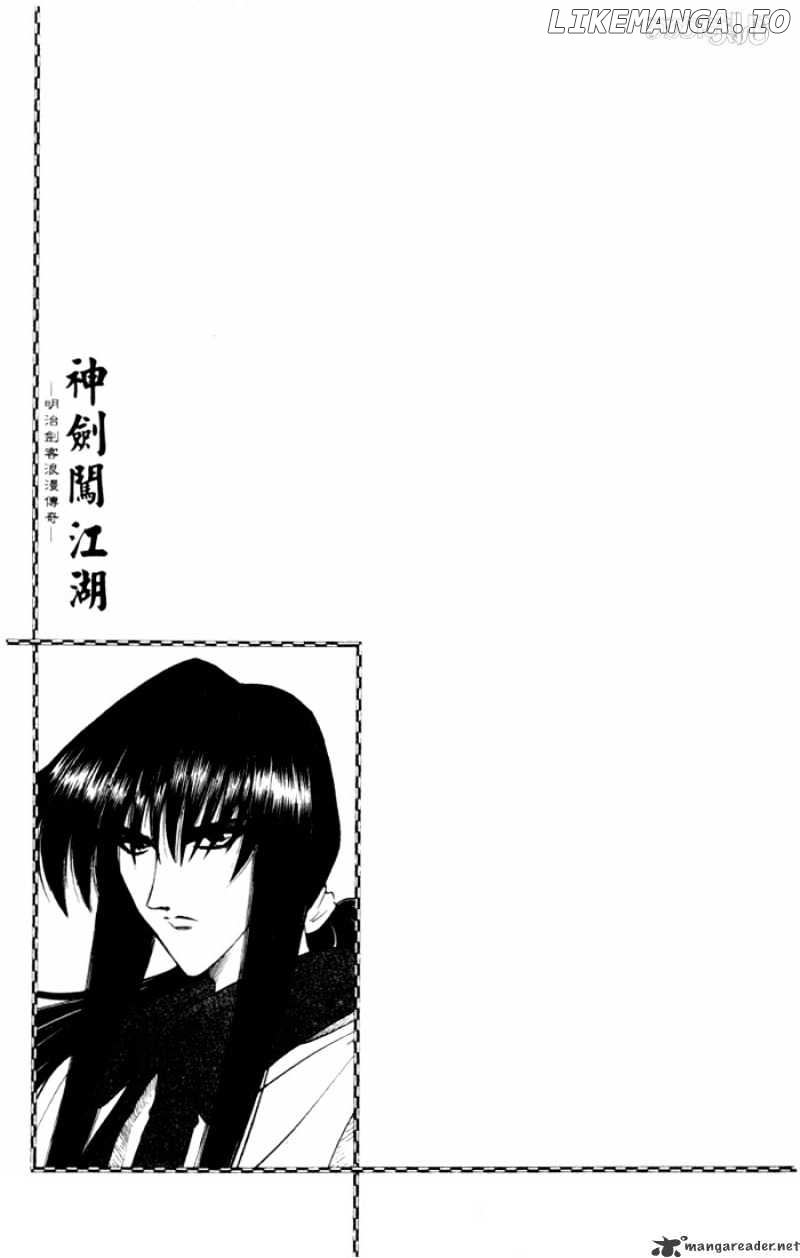 Rurouni Kenshin chapter 84 - page 20