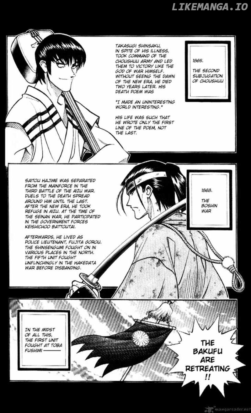 Rurouni Kenshin chapter 180 - page 2