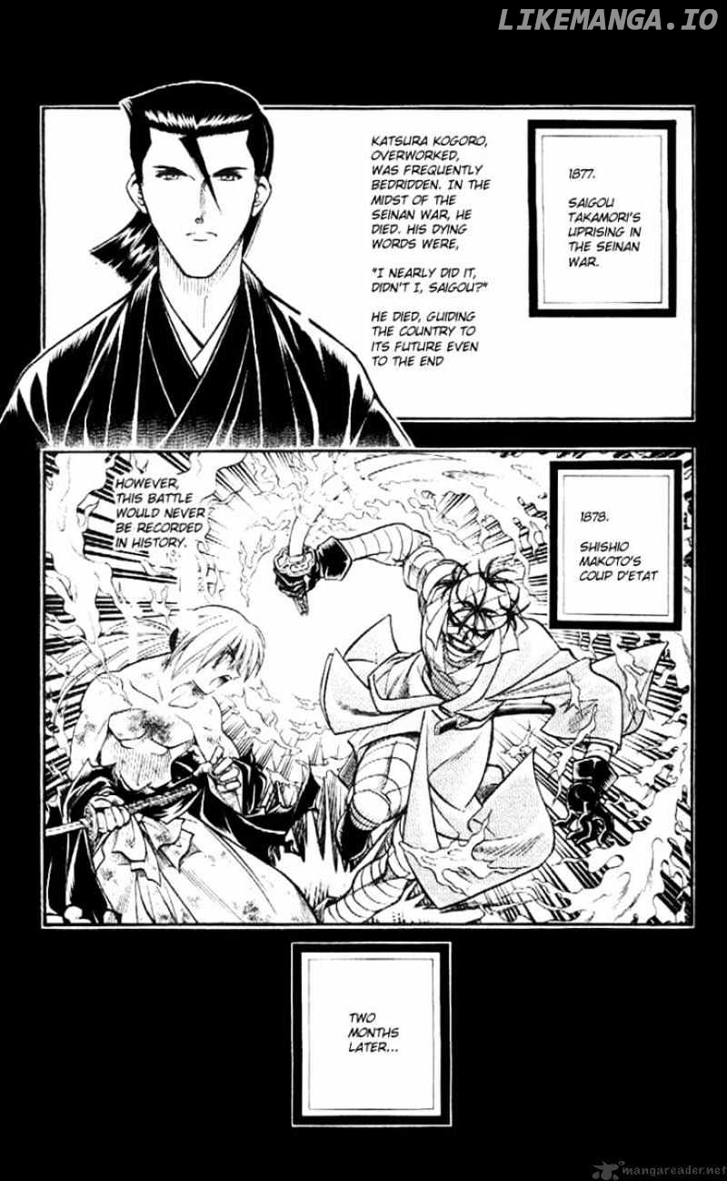 Rurouni Kenshin chapter 180 - page 5