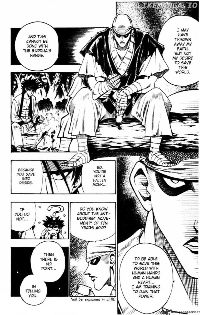 Rurouni Kenshin chapter 72 - page 12