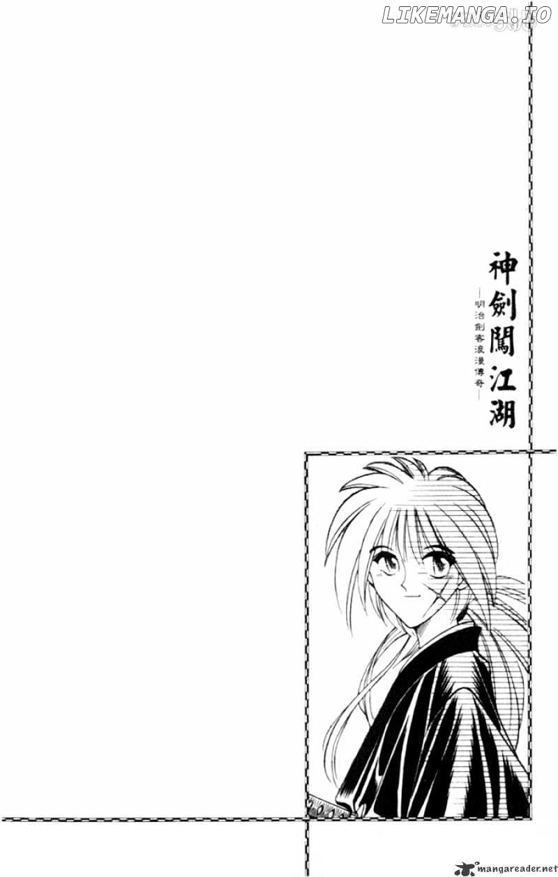 Rurouni Kenshin chapter 72 - page 20