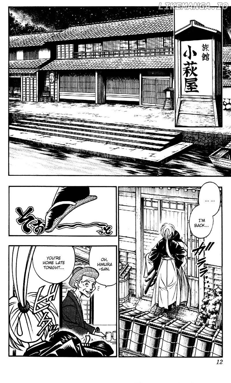 Rurouni Kenshin chapter 168 - page 8