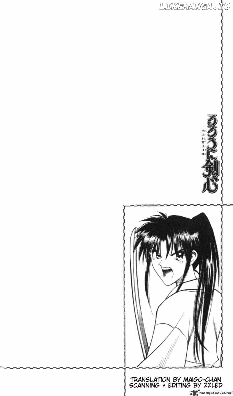 Rurouni Kenshin chapter 125 - page 18