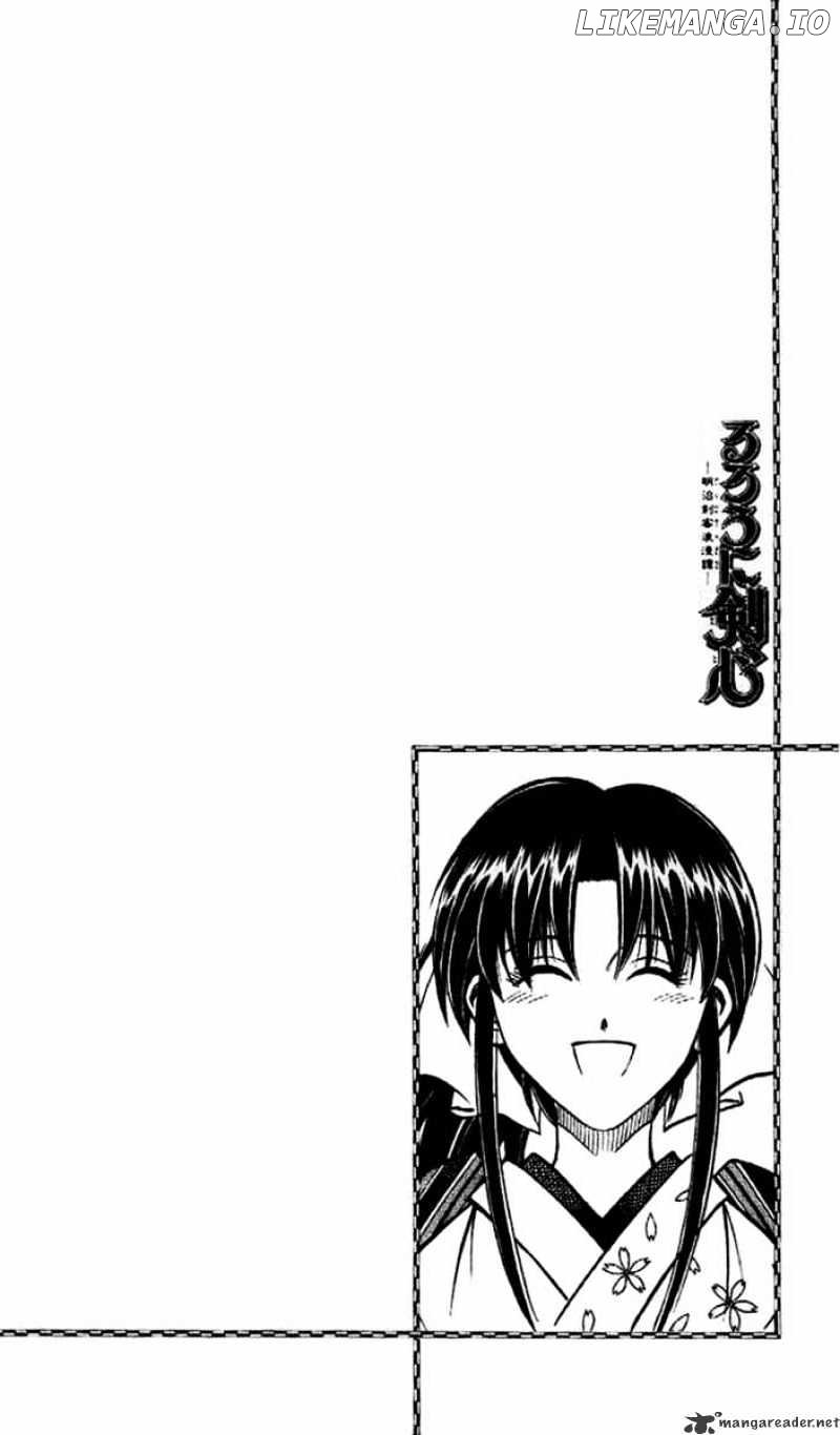 Rurouni Kenshin chapter 181 - page 20