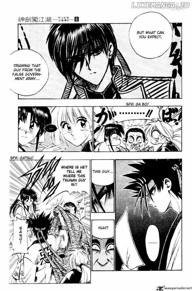 Rurouni Kenshin chapter 45 - page 11