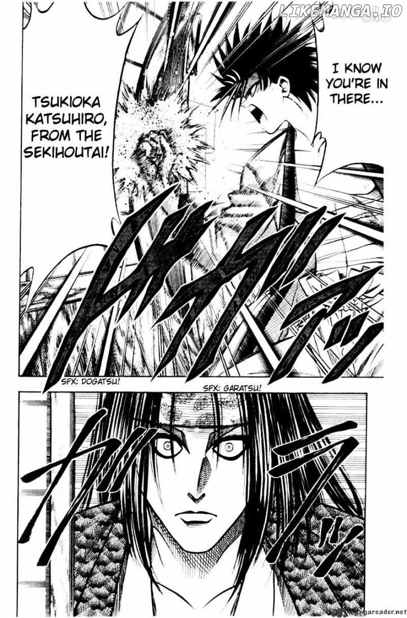 Rurouni Kenshin chapter 45 - page 14