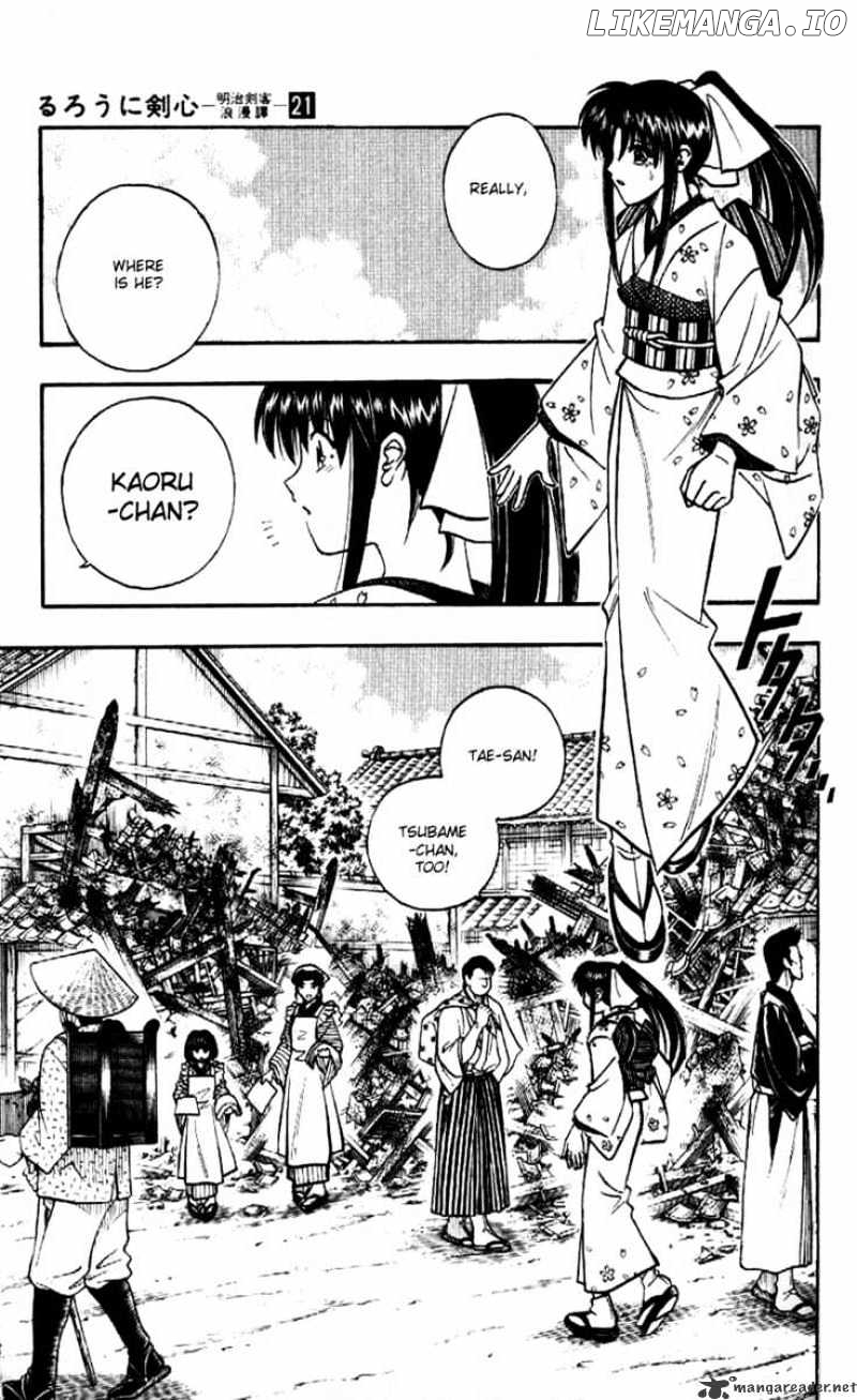 Rurouni Kenshin chapter 182 - page 15