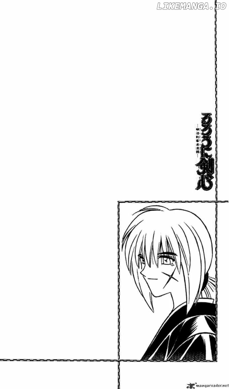 Rurouni Kenshin chapter 182 - page 20