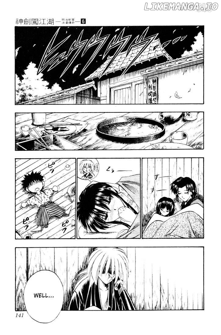 Rurouni Kenshin chapter 46 - page 13