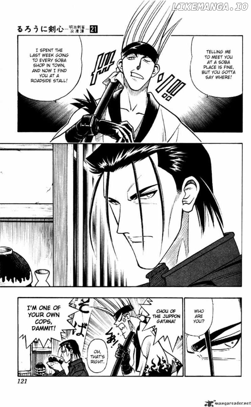 Rurouni Kenshin chapter 183 - page 14