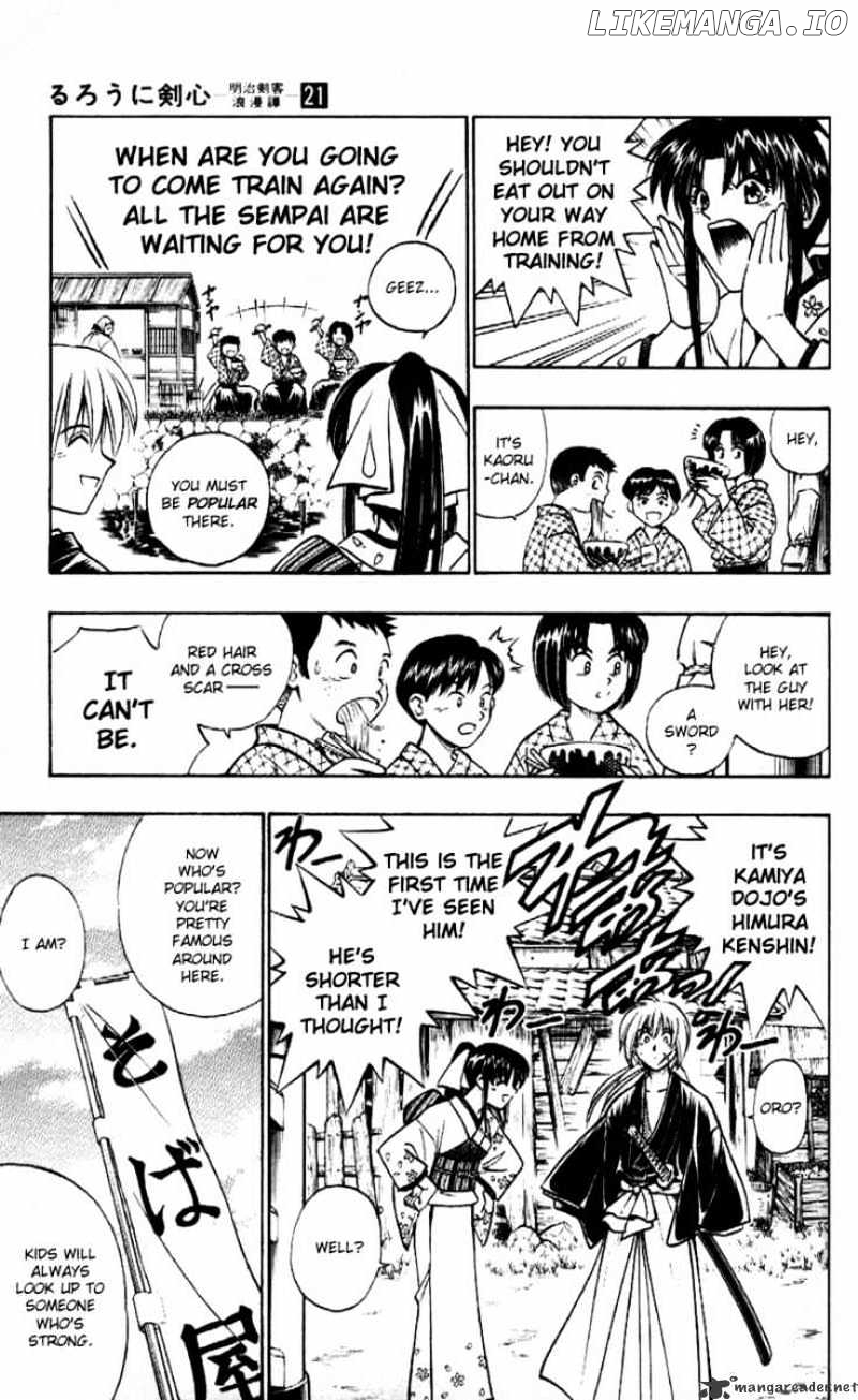 Rurouni Kenshin chapter 183 - page 4