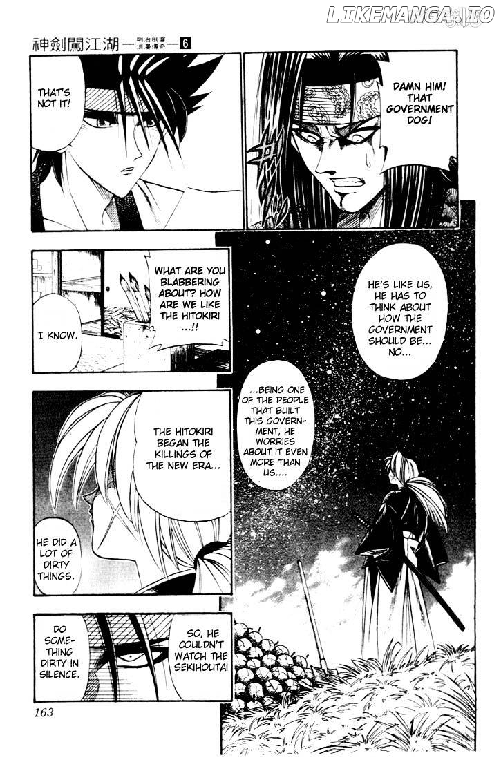 Rurouni Kenshin chapter 47 - page 15