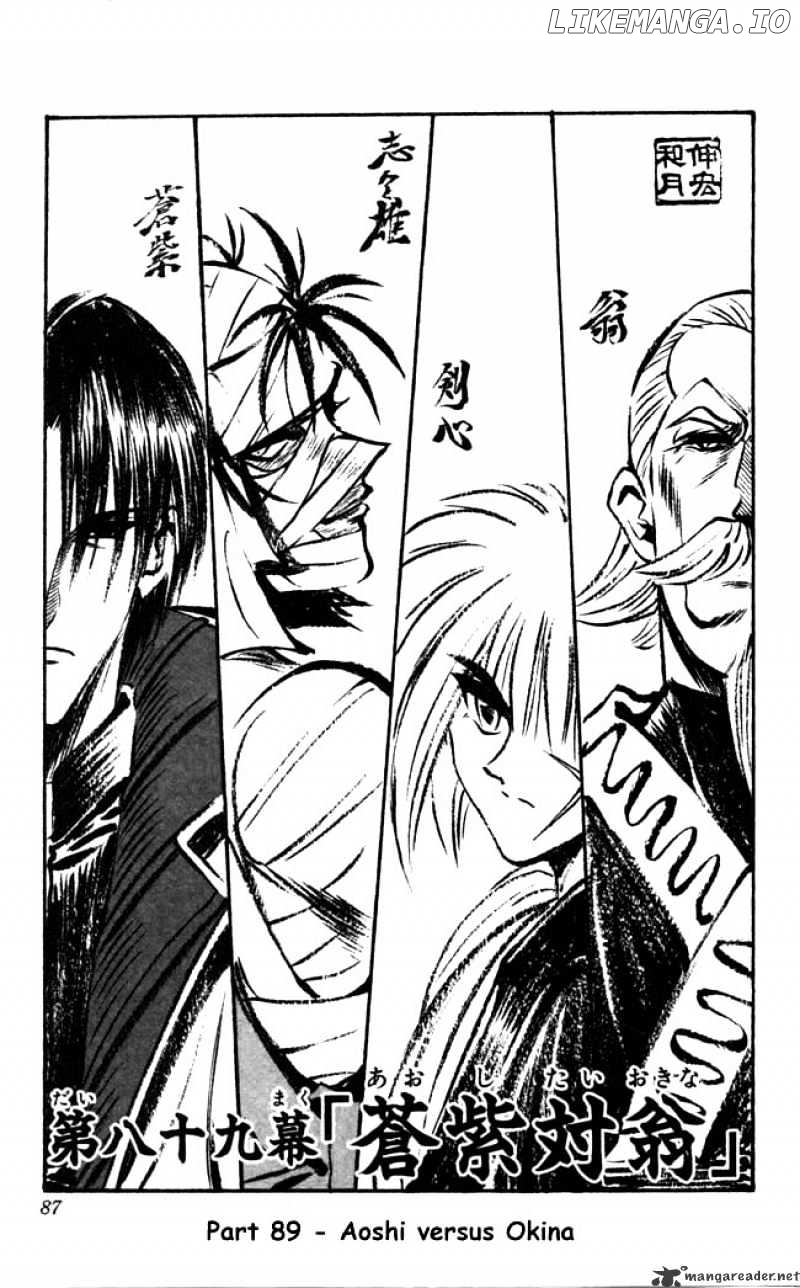 Rurouni Kenshin chapter 89 - page 1