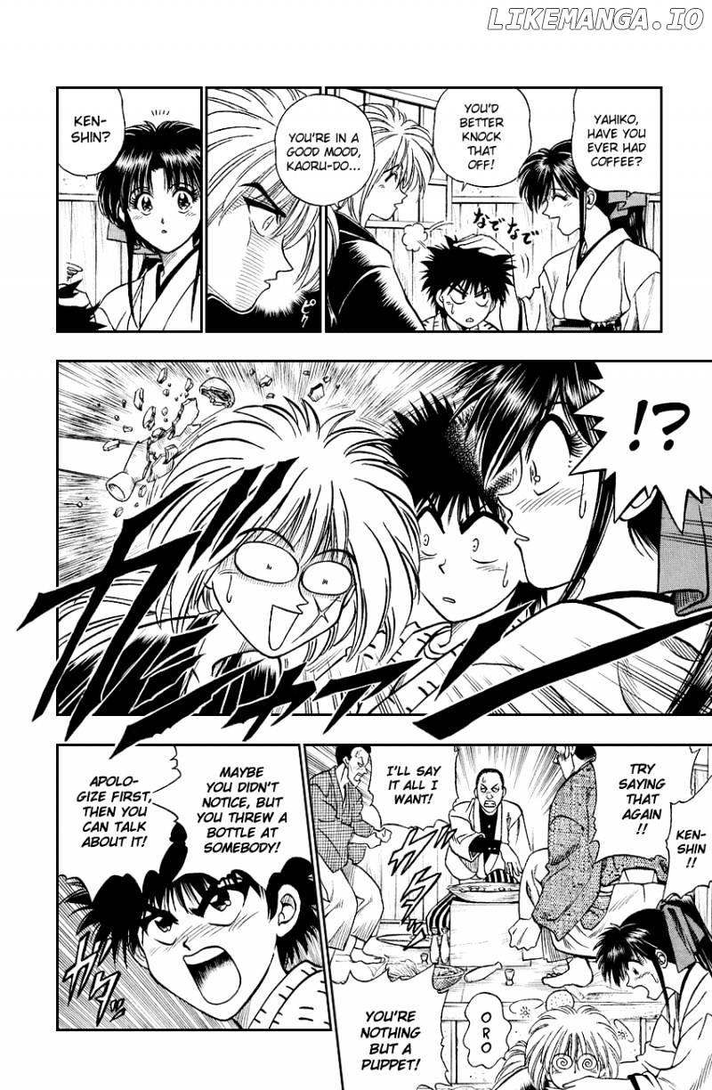 Rurouni Kenshin chapter 5 - page 6