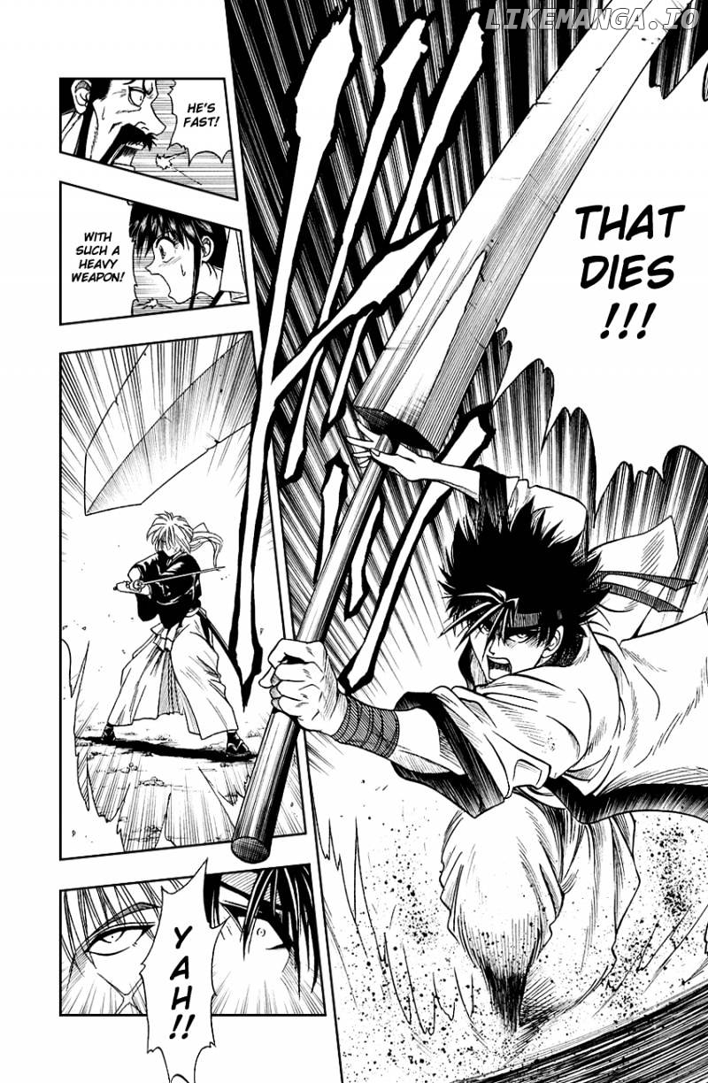 Rurouni Kenshin chapter 6 - page 17