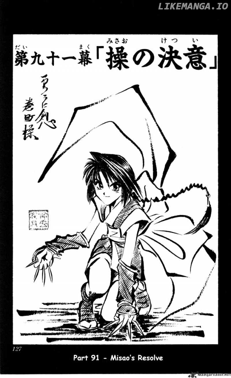 Rurouni Kenshin chapter 91 - page 1