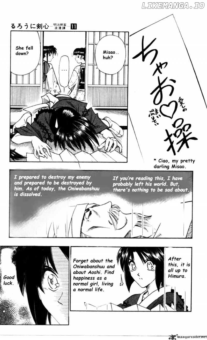 Rurouni Kenshin chapter 91 - page 13