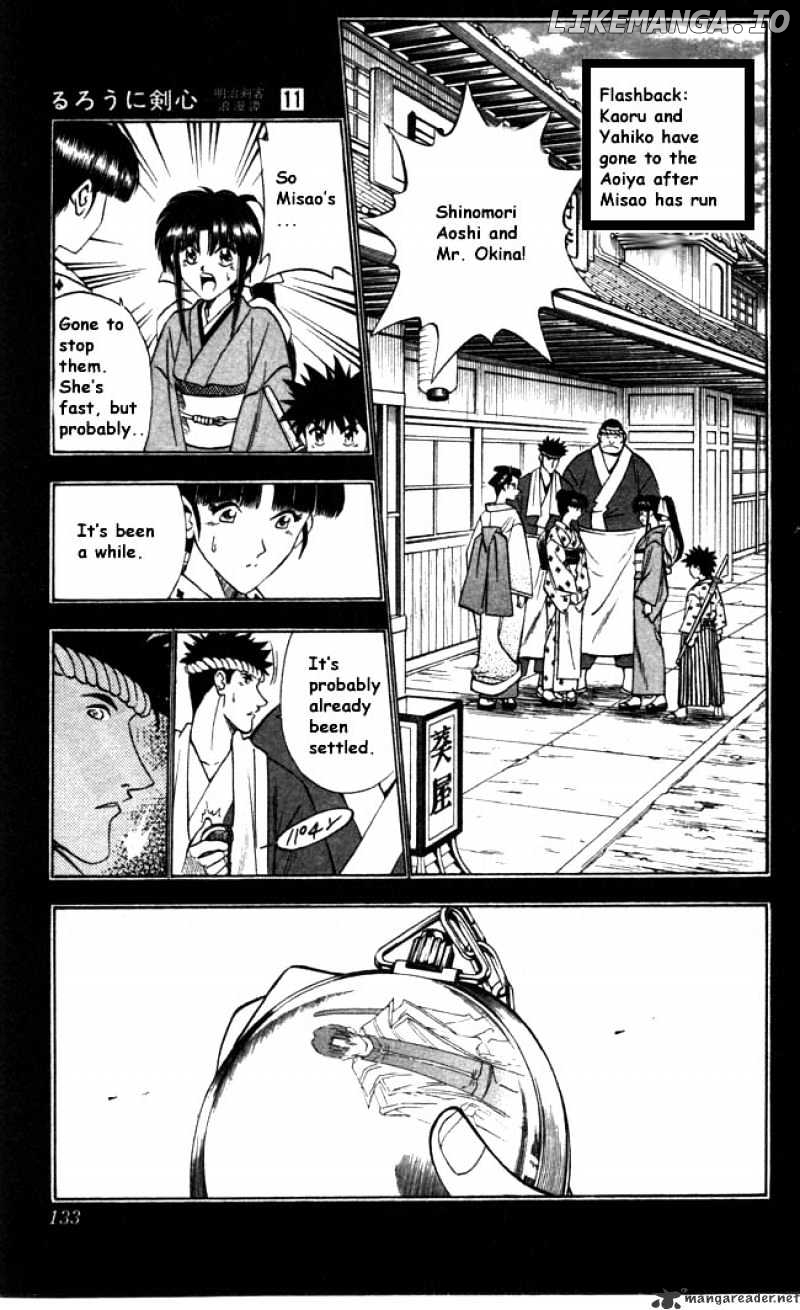 Rurouni Kenshin chapter 91 - page 7