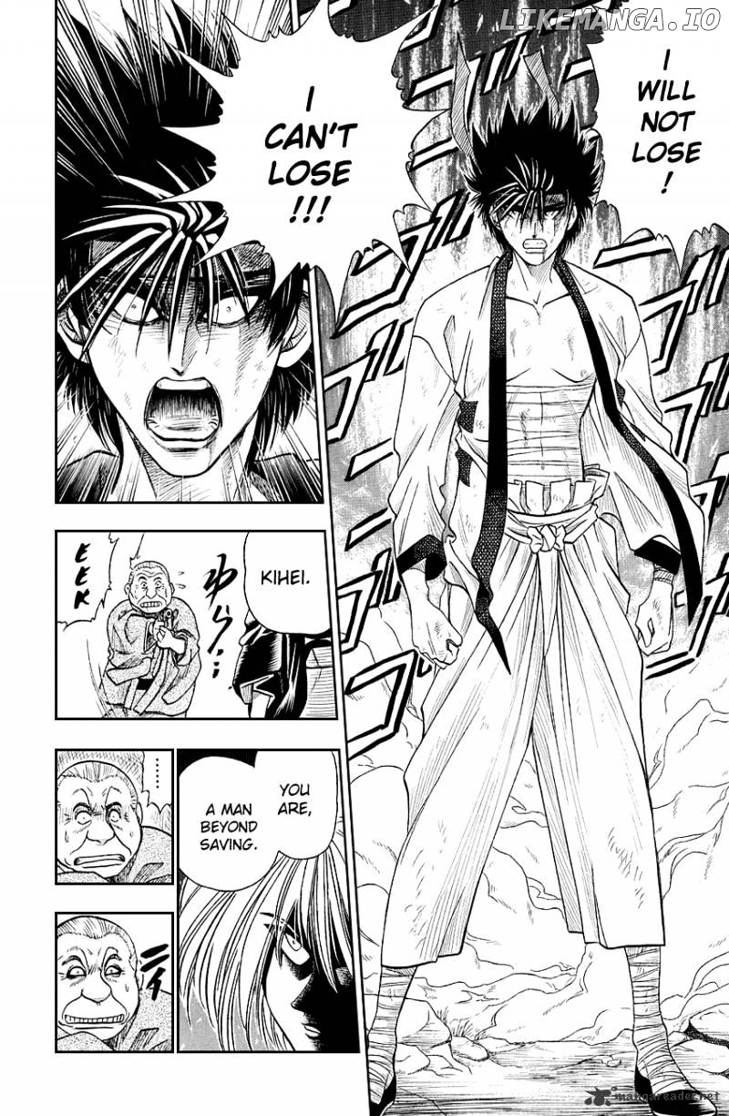 Rurouni Kenshin chapter 7 - page 18