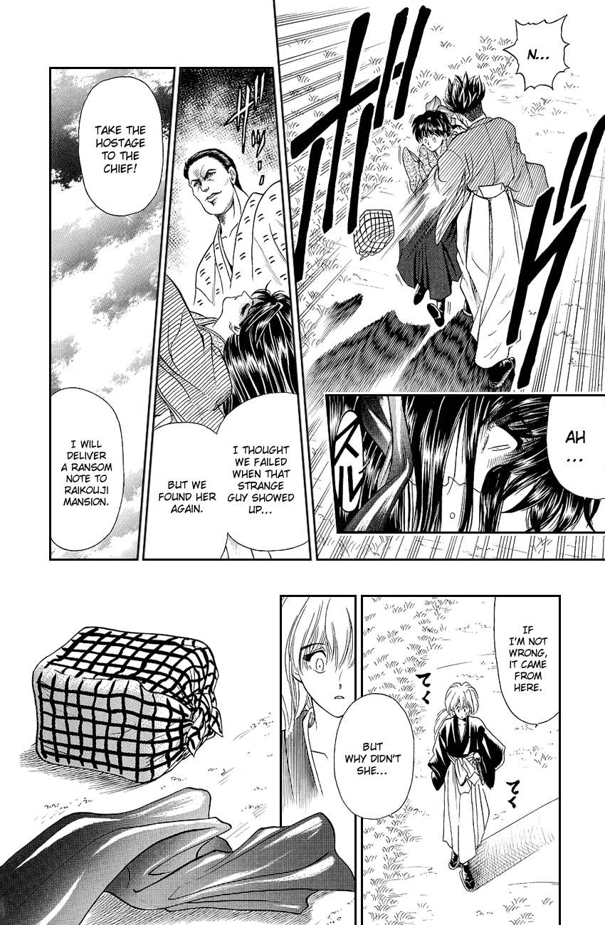 Rurouni Kenshin chapter 8.5 - page 12