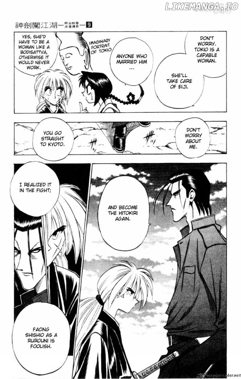 Rurouni Kenshin chapter 71 - page 15