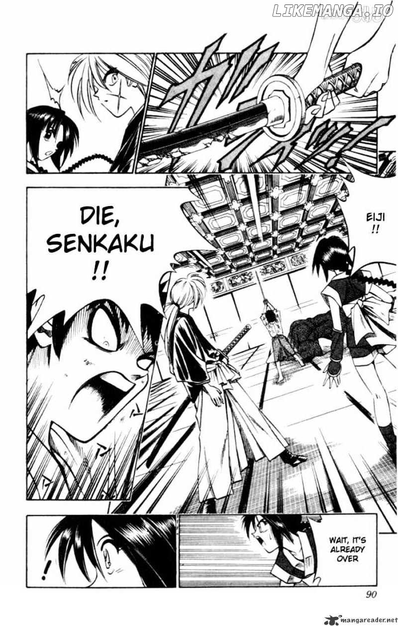 Rurouni Kenshin chapter 71 - page 4