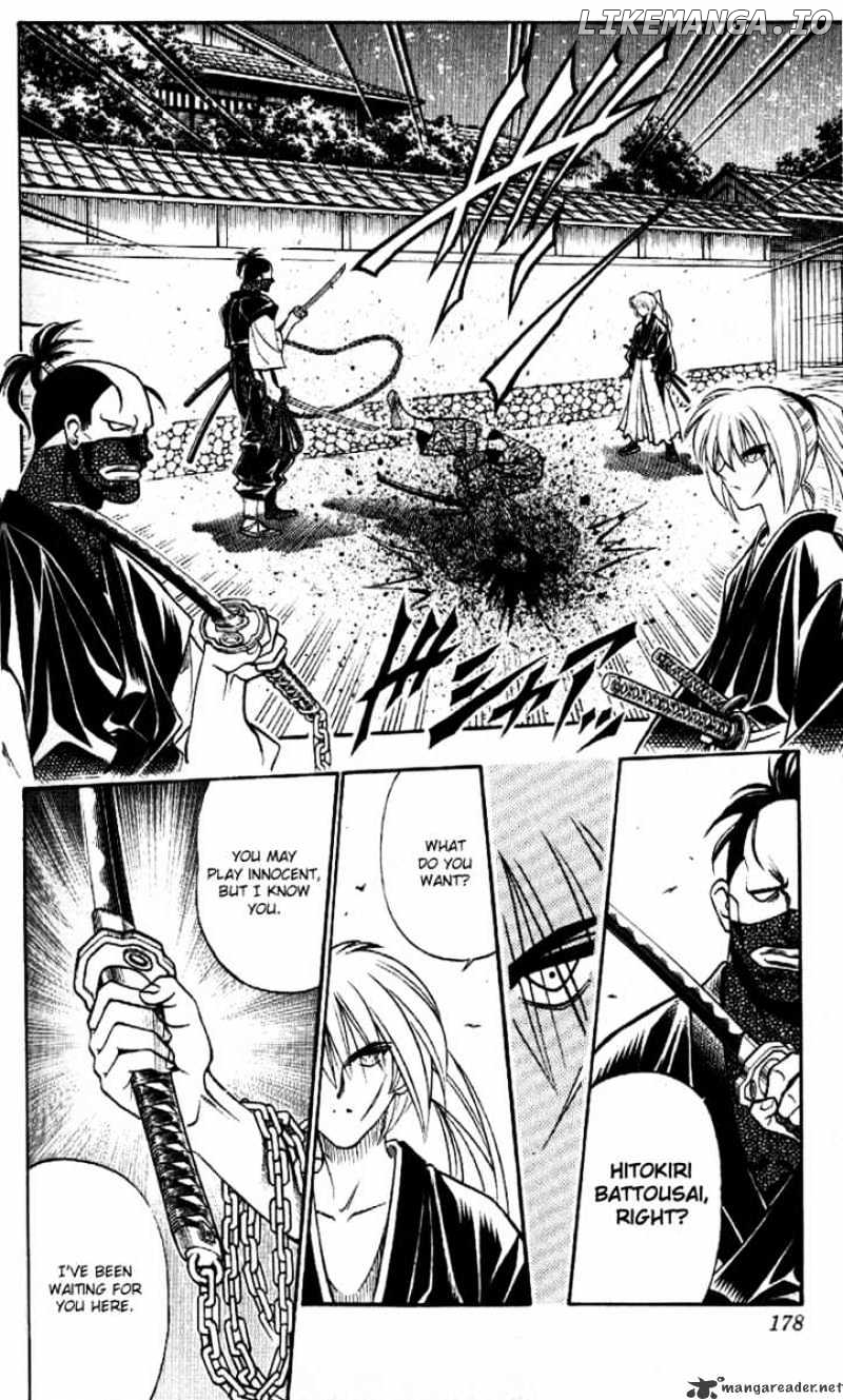 Rurouni Kenshin chapter 167 - page 12