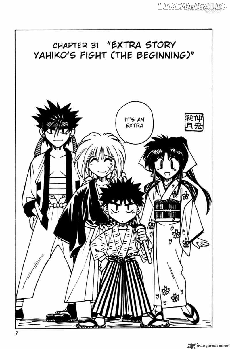 Rurouni Kenshin chapter 31 - page 4