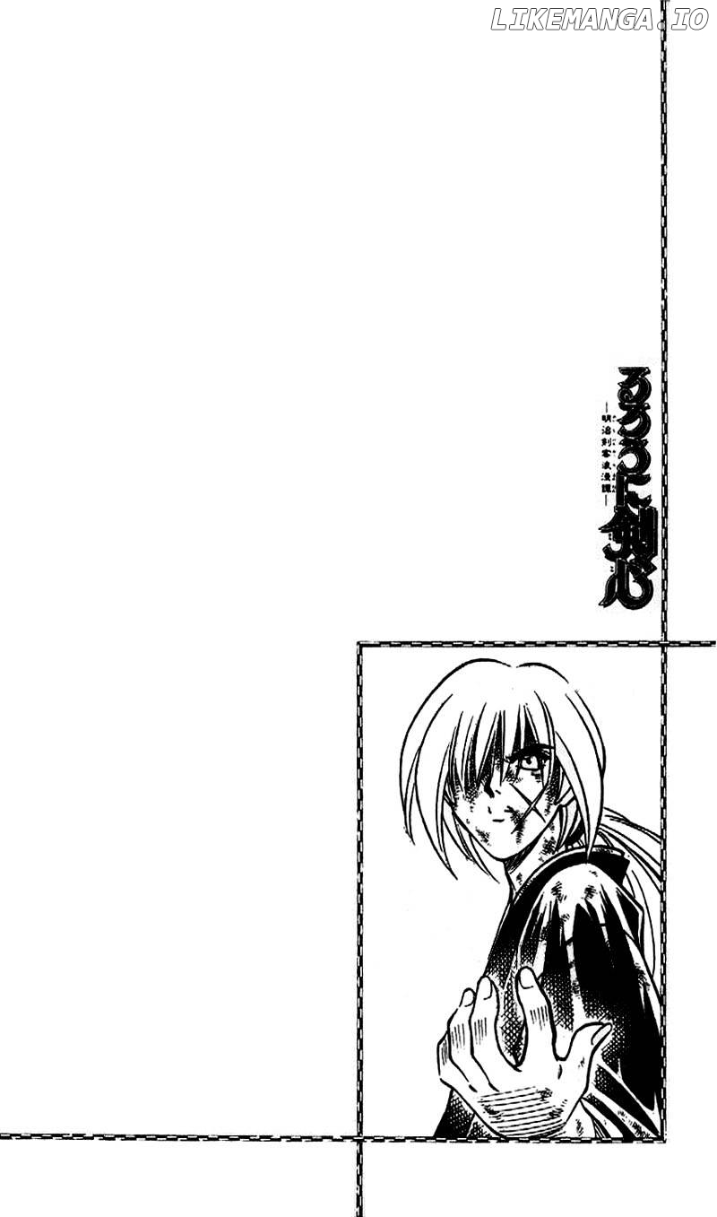 Rurouni Kenshin chapter 202 - page 1