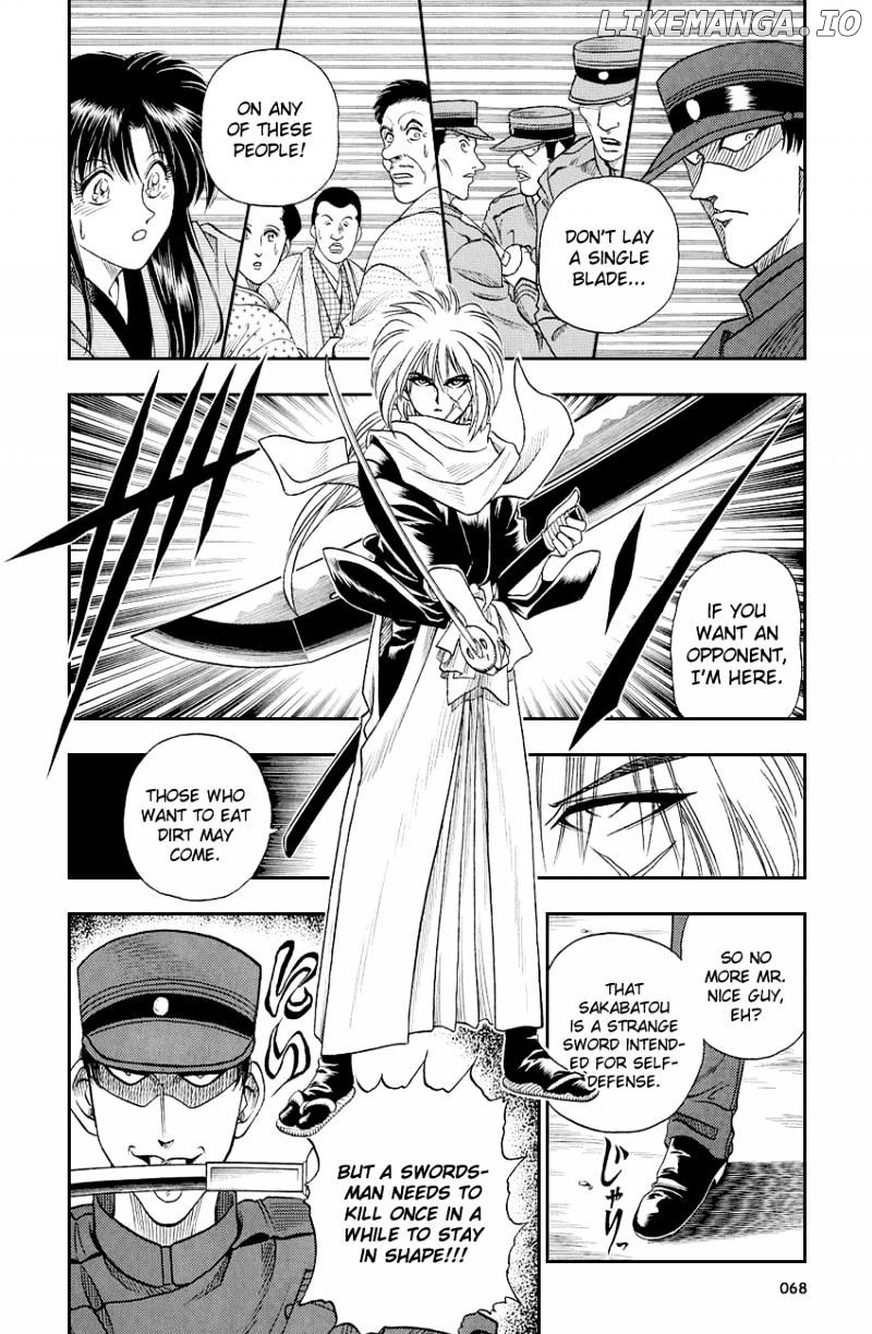 Rurouni Kenshin chapter 2 - page 12