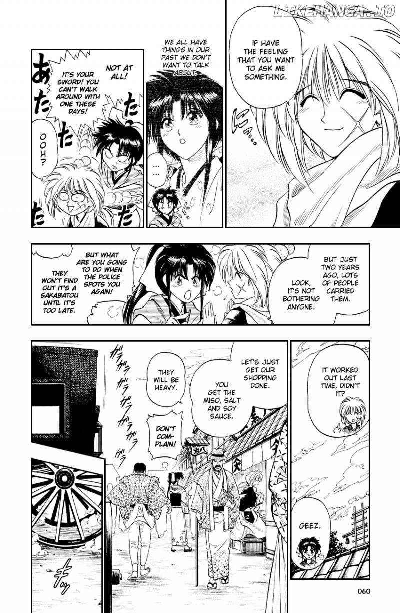 Rurouni Kenshin chapter 2 - page 4