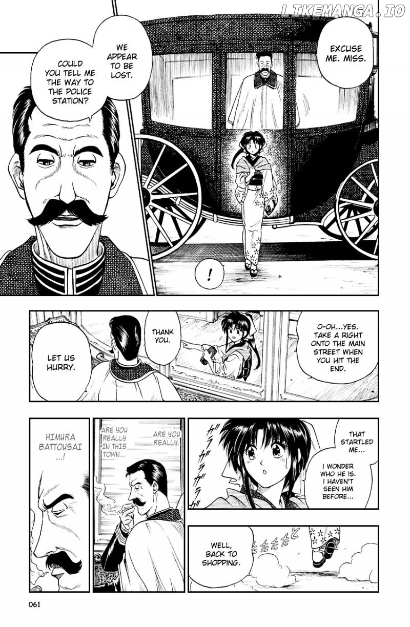 Rurouni Kenshin chapter 2 - page 5