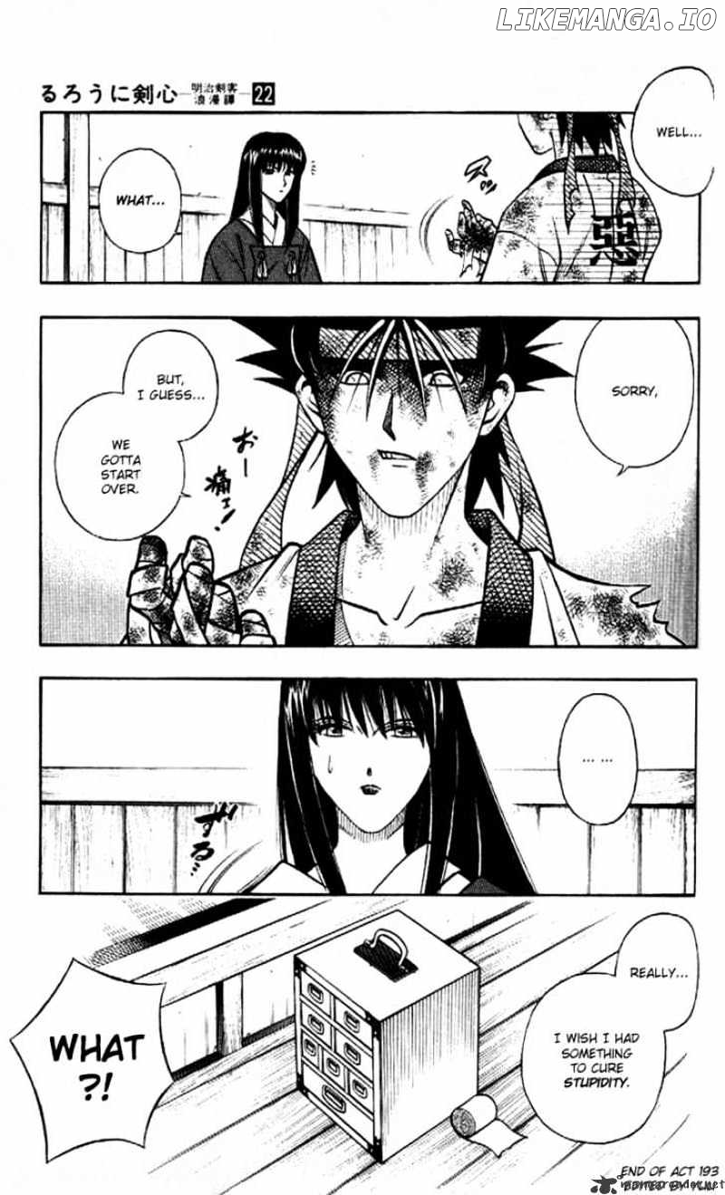 Rurouni Kenshin chapter 193 - page 16