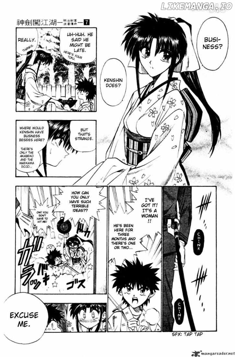 Rurouni Kenshin chapter 50 - page 17