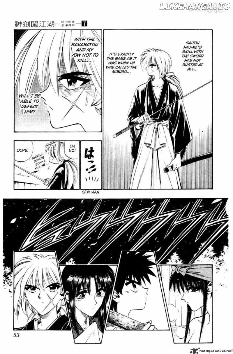 Rurouni Kenshin chapter 50 - page 7