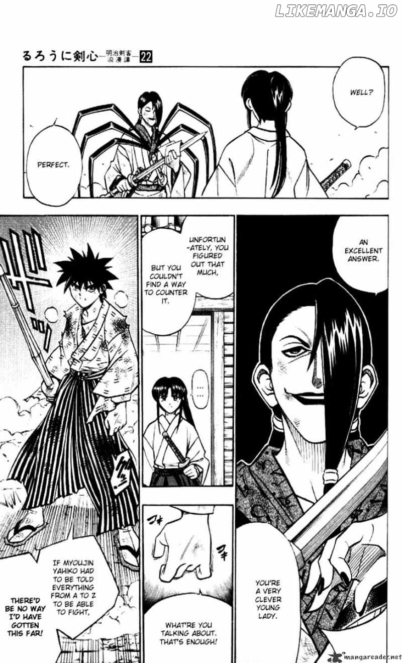 Rurouni Kenshin chapter 194 - page 13