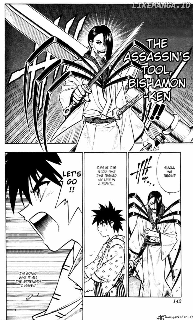 Rurouni Kenshin chapter 194 - page 4