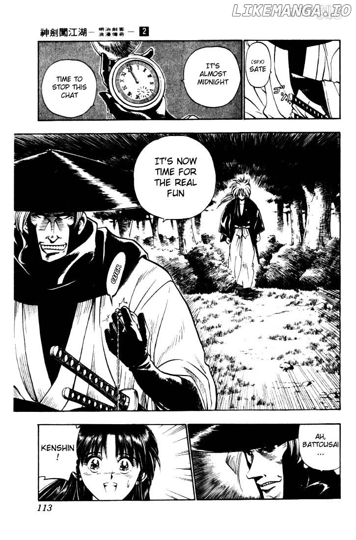 Rurouni Kenshin chapter 12 - page 5