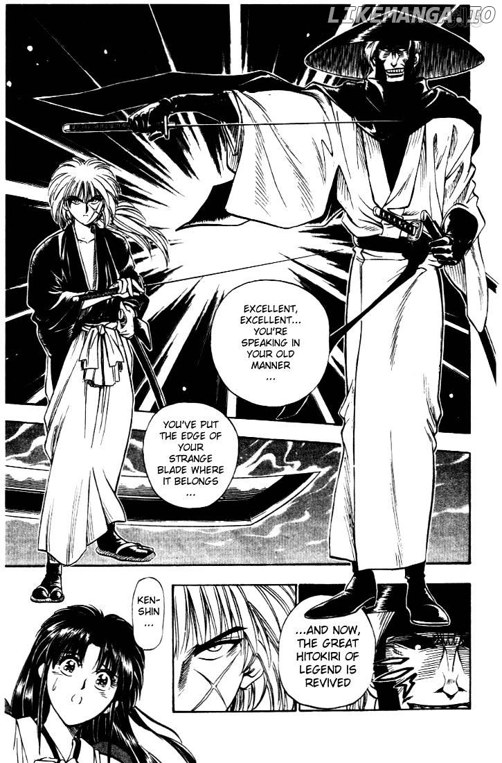 Rurouni Kenshin chapter 12 - page 7