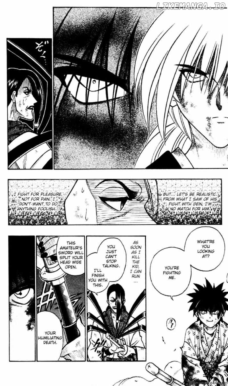 Rurouni Kenshin chapter 195 - page 12