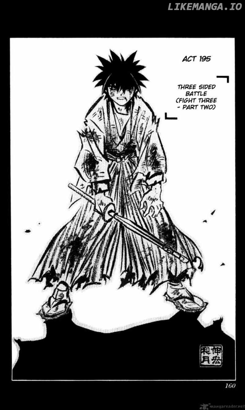 Rurouni Kenshin chapter 195 - page 2