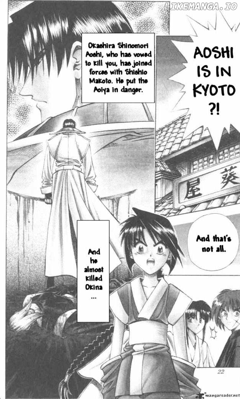 Rurouni Kenshin chapter 103 - page 19